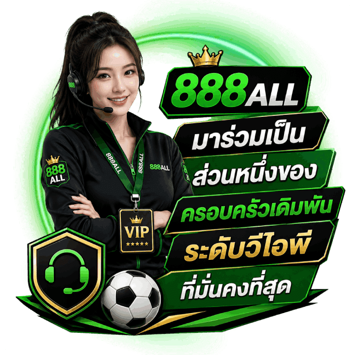 ระบบติดต่อเรา